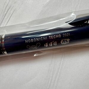 Hobonichi Techo 2021 Pen 20th Anniversary edition dark blue and 3 in 1 inks